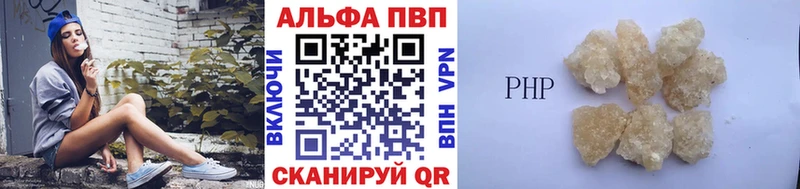 Alpha-PVP мука  купить   Кузнецк 