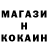 Кетамин VHQ Ola Mus