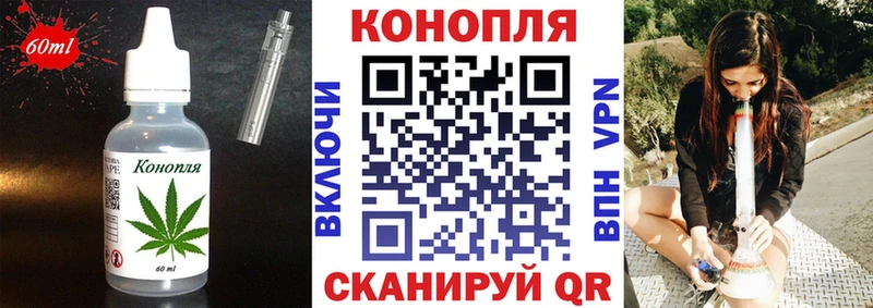 shop наркотические препараты Кузнецк Cannafood марихуана