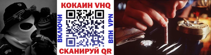 COCAIN 99% Кузнецк