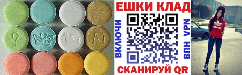 KRAKEN ТОР  Кузнецк  Ecstasy 300 mg 