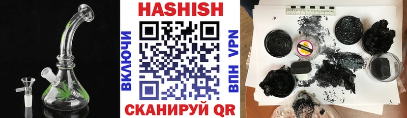 ГАШИШ Premium наркота Кузнецк