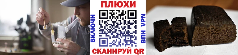 ГАШ гарик Кузнецк