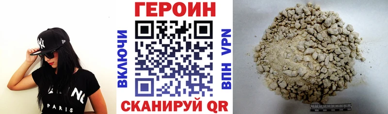 даркнет сайт  Кузнецк  Героин гречка 
