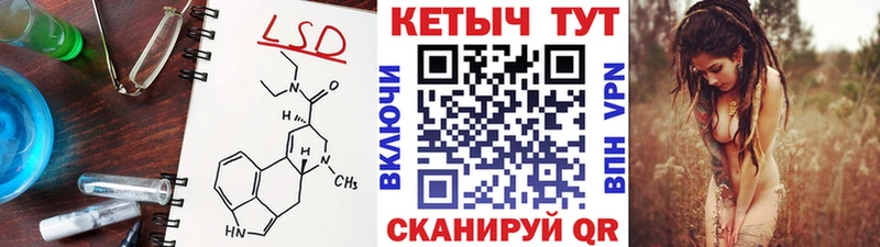 КЕТАМИН ketamine  Кузнецк 