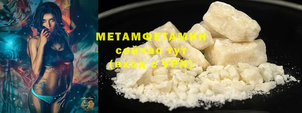 экстази Белокуриха