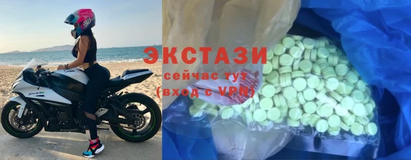 экстази Белокуриха