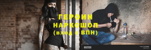 экстази Белокуриха