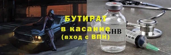 гашишное масло Белоозёрский