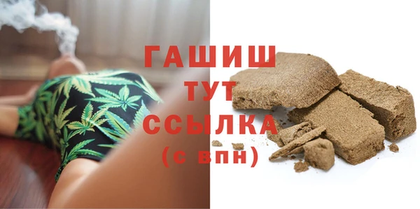 экстази Белокуриха