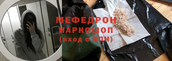 экстази Белокуриха
