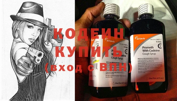 экстази Белокуриха