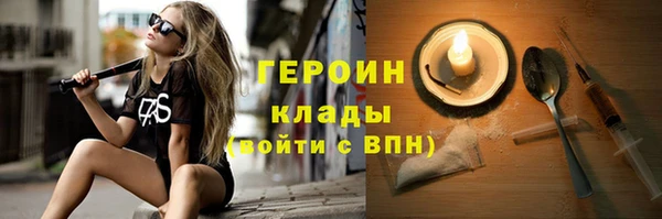 гашишное масло Белоозёрский