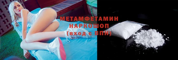 экстази Белокуриха