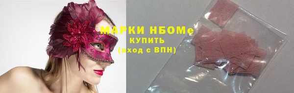 гашишное масло Белоозёрский