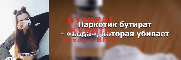 a pvp Беломорск