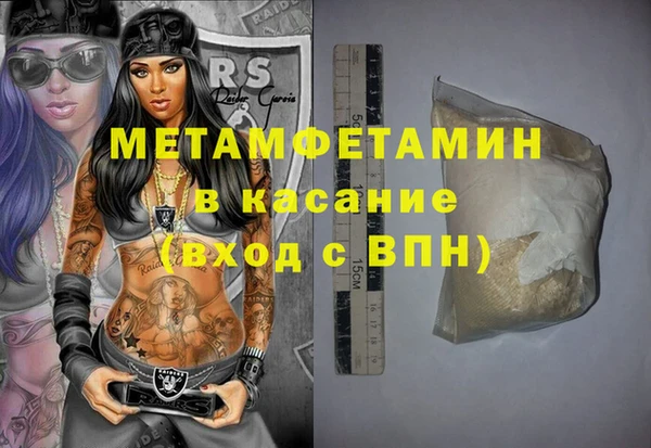 экстази Белокуриха