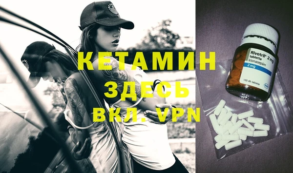 экстази Белокуриха