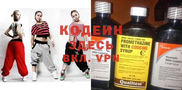 гашишное масло Белоозёрский