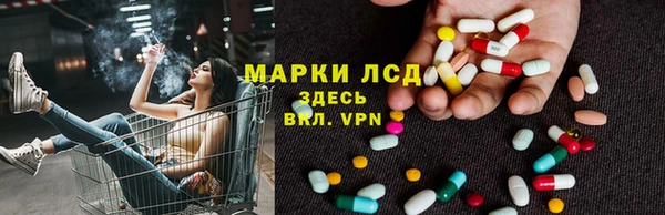 экстази Белокуриха