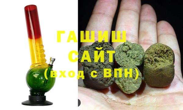 экстази Белокуриха
