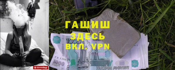 экстази Белокуриха