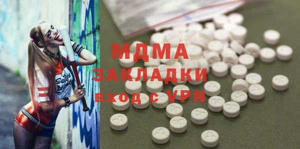 гашишное масло Белоозёрский