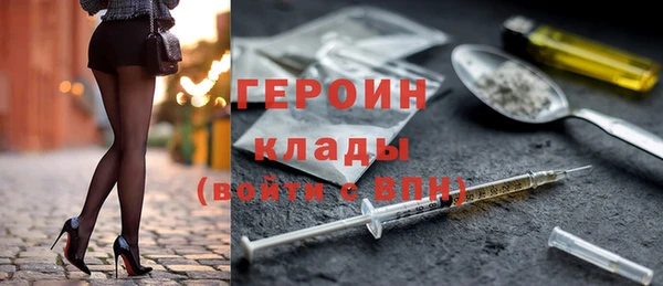 экстази Белокуриха