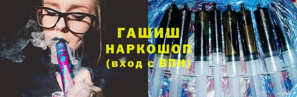 экстази Белокуриха