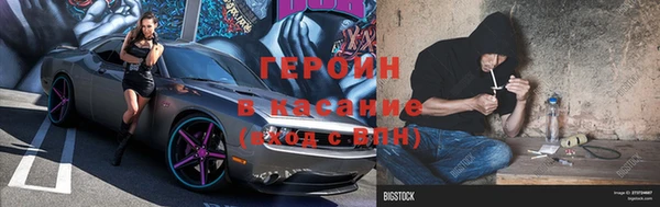 экстази Белокуриха