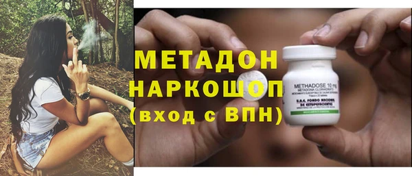 экстази Белокуриха