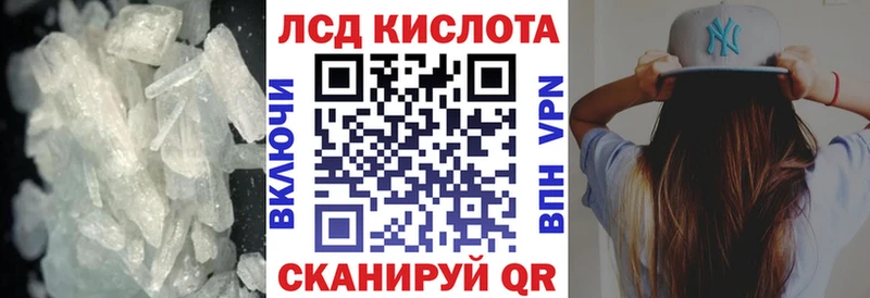 ЛСД экстази кислота  Кузнецк 