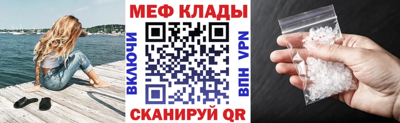 магазин  наркотиков  гидра зеркало  МЕФ 4 MMC  Кузнецк 