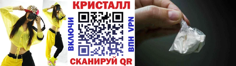 МЕТАМФЕТАМИН Methamphetamine  купить наркоту  Кузнецк 