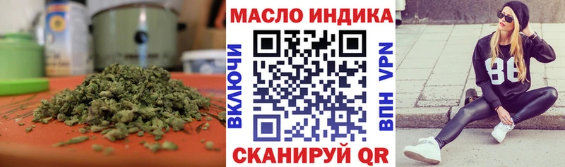 Дистиллят ТГК гашишное масло  Кузнецк 